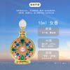 热卖！滴一滴，香3天！LOFK 阿联酋迪拜香薰精油香氛 15ml/瓶 商品缩略图5