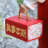 新年礼盒万事可期 商品缩略图0
