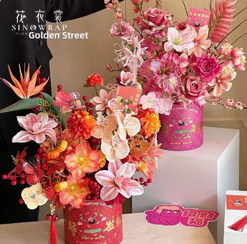 年宵花福桶四喜财神发财桶抱抱桶 商品图0