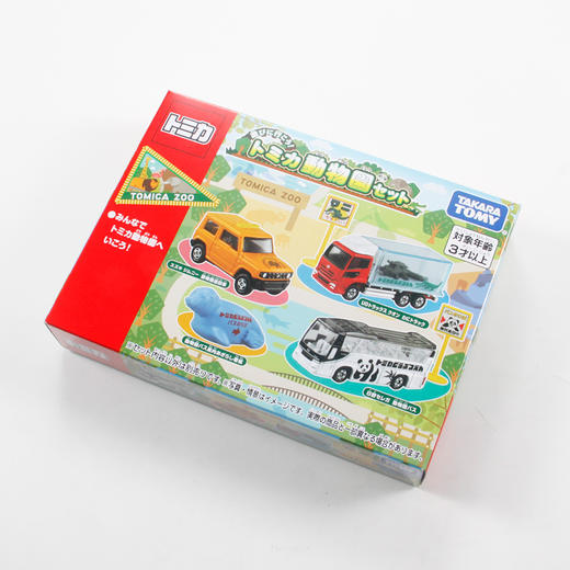 【潮玩】多美卡 动物园车辆套组 商品图4