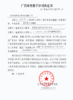 BOLLYCON 半年抛  牛乳泡泡（黑灰14.2最高800度） 商品缩略图1