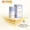 仁和药都仿生胎脂保健膏50g/200g/罐 商品缩略图1