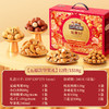 三只松鼠坚果礼盒1518g/12袋 商品缩略图4