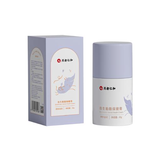 仁和药都仿生胎脂保健膏50g/200g/罐 商品图0