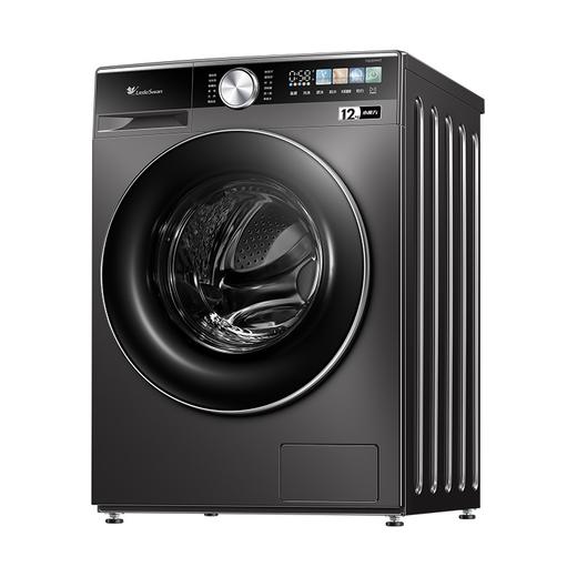 小天鹅（252199）洗衣机 TG120M11T 滚筒洗衣机 金属钛 220V,1Ph 50Hz 转速1200 带银离子 商品图3