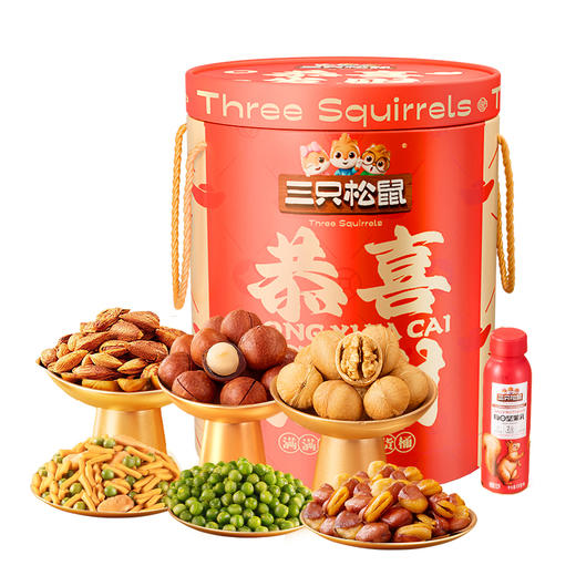 三只松鼠恭喜发财桶装坚果礼盒1392g 商品图0