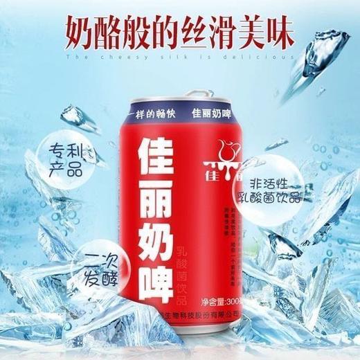 天润佳丽奶皮12罐/件 新疆发货 商品图3