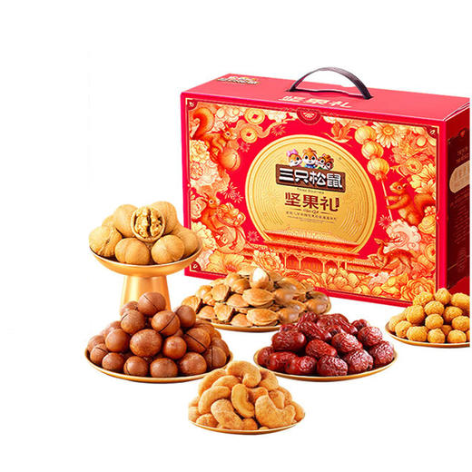 三只松鼠坚果礼盒1518g/12袋 商品图0
