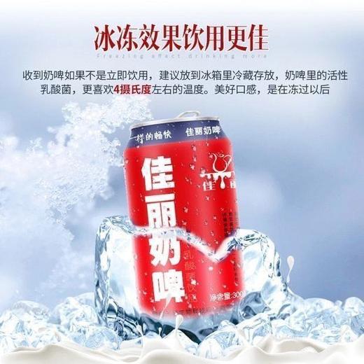 天润佳丽奶皮12罐/件 新疆发货 商品图4