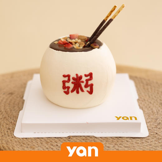 4寸腊八粥蛋糕 商品图0