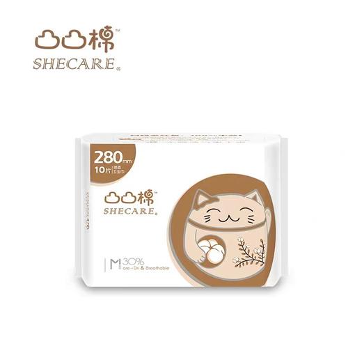 凸凸棉卫生巾280mm/10片姨妈巾日用超薄绵柔透气 商品图0