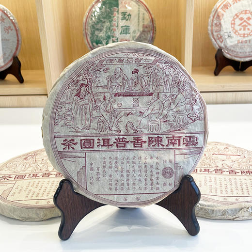 百茶堂大青一代青一普洱老生茶 经典百茶堂代表茶品 干仓真品支持鉴定 单片标价 商品图0