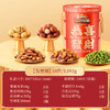 三只松鼠恭喜发财桶装坚果礼盒1392g 商品缩略图4