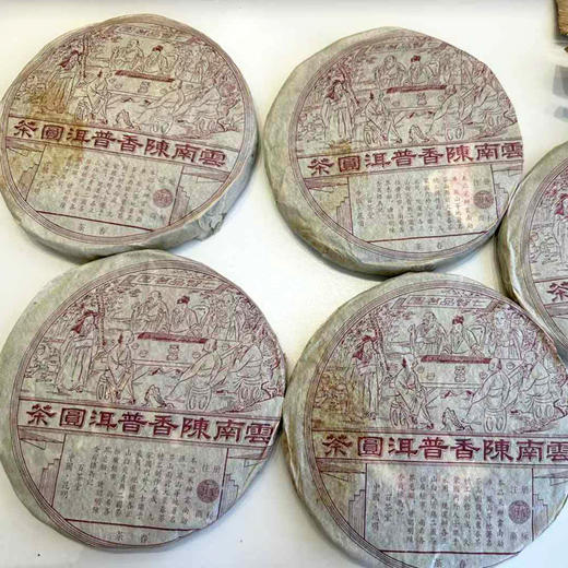 百茶堂大青一代青一普洱老生茶 经典百茶堂代表茶品 干仓真品支持鉴定 单片标价 商品图2