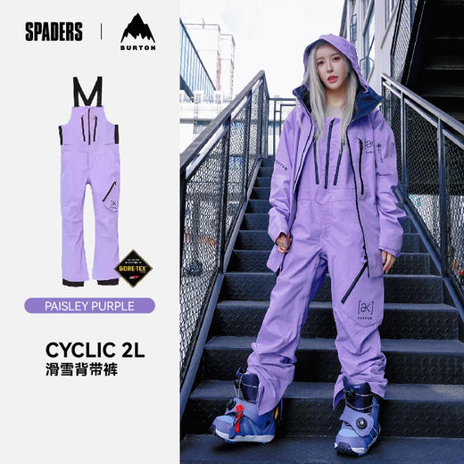 24/25BURTON雪服M AK GORE CYCLIC BIB PAISLEY PURPLE 商品图1