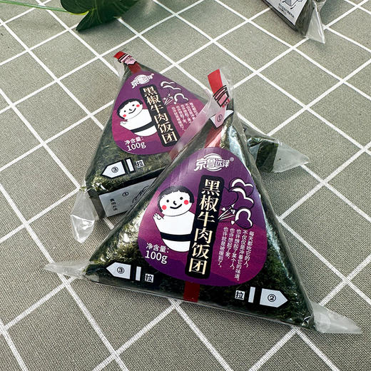黑椒牛肉饭团 京鲁远洋即食早饭100g/个米饭充饥抗饿 商品图0