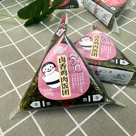 卤香鸡肉饭团 京鲁远洋即食早饭100g/个米饭充饥抗饿