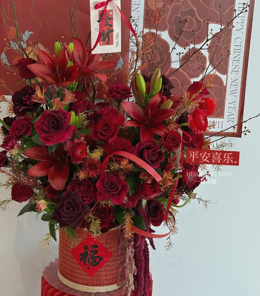 福星高照 · 花桶 商品图1