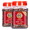 【新会员专享】旭东618g罐装大片话梅味西瓜子百里挑一休闲零食坚果炒货 商品缩略图0