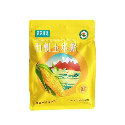 新疆青辰谷谷有机原味玉米粥营养早餐冲饮即食浓香玉米味280g/袋 商品图1