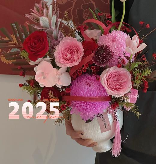 喜从天降 · 瓶花 商品图1