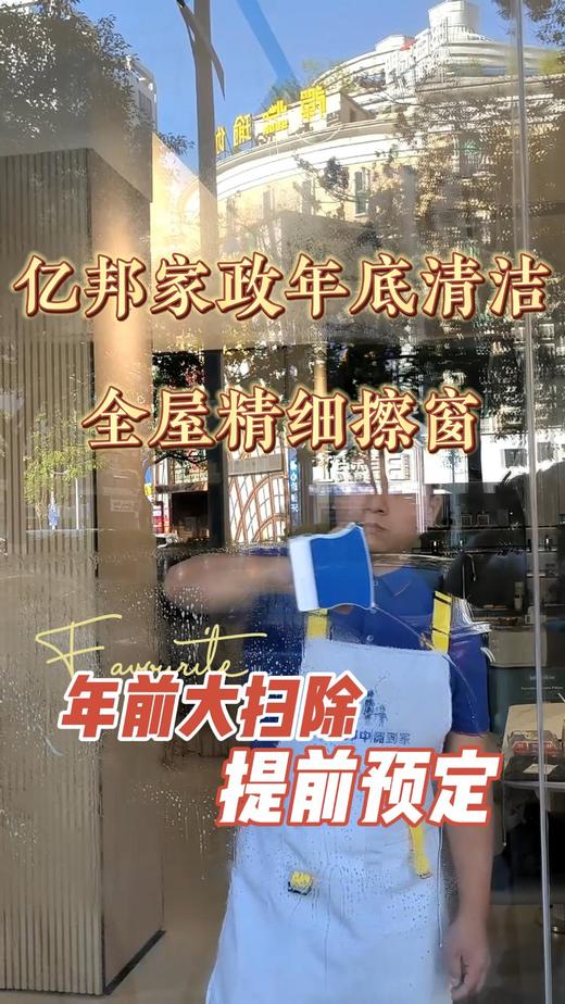 双面擦窗4小时 升级机器人擦窗  弧形玻璃适用  双面清洁 无损表面 商品图4