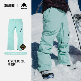 24/25BURTON雪服M AK GORE CYCLIC PT POWDER MINT