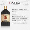 [白水杜康年份窖酿U96]52度-浓香型白酒500ML*6瓶 自饮小酌口粮酒 商品缩略图1
