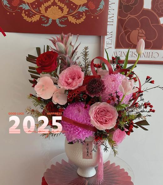 喜从天降 · 瓶花 商品图0