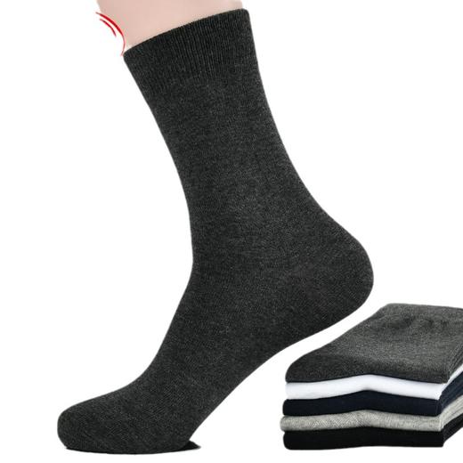 浪莎男士纯色中长筒黑色全棉100%纯棉商务男袜子5种颜色 棉袜/双 商品图1