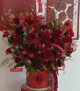 福星高照 · 花桶