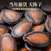 【新会员专享】旭东618g罐装大片话梅味西瓜子百里挑一休闲零食坚果炒货 商品缩略图5