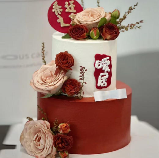 乔迁之喜鲜花蛋糕 商品图0