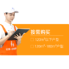 【春节档】全屋焕新大扫除 （全天轻奢版） 商品缩略图3