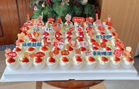 联欢会蛋糕，提前2天以上预定