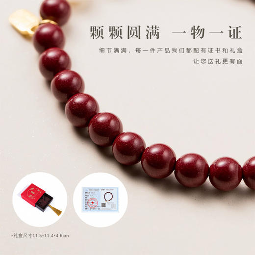 【断货】正安优选·平安纳福珍珠朱砂福牌手串6mm，送3个朱砂珠珠 商品图3