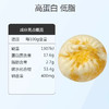 【应季鲜吃】蟹黄包 商品缩略图6