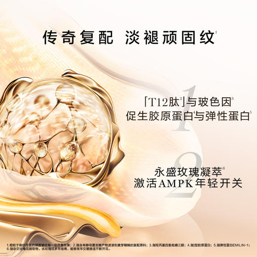 兰蔻菁纯护肤套装礼盒（面霜60ml+眼霜20ml）饱满紧致滋润保湿 节日礼盒 商品图5