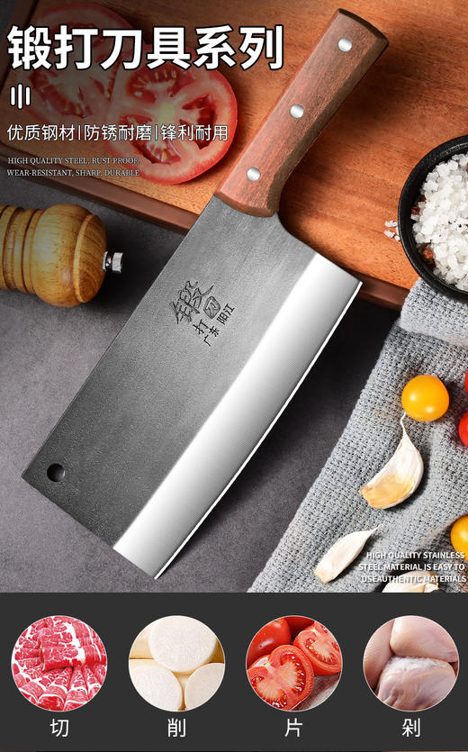 斩切刀3.0钢印锻打菜刀厨房家用斩切刀沙比利材质手柄刀具银质钢印切菜刀/把 商品图2
