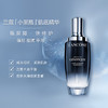兰蔻小黑瓶眼面修护礼盒（小黑瓶精华100ml+发光眼霜15ml/粉水400ml）淡化黑眼圈细纹焕亮套装 商品缩略图5