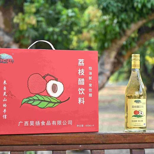 荔之情荔枝醋饮料650ml*4 商品图0