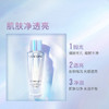兰蔻极光水乳美白套装(水150ml+乳液75ml+面霜50ml)护肤礼盒生日新年礼物送女友 商品缩略图6