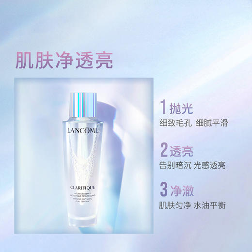 兰蔻极光水乳美白套装(水150ml+乳液75ml+面霜50ml)护肤礼盒生日新年礼物送女友 商品图6