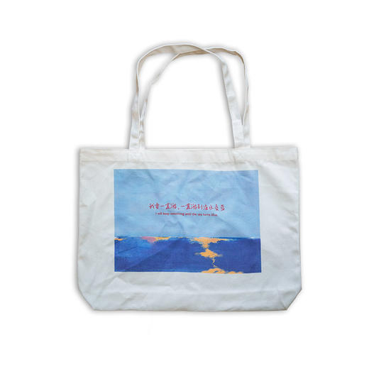 「饮品系列」帆布包·构想几何COFFEE 商品图2