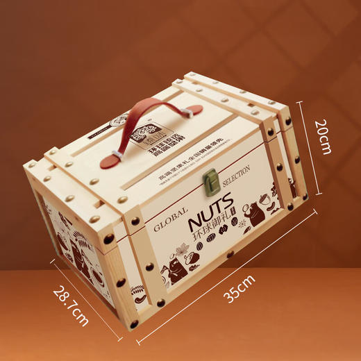 臻味环球御礼高端坚果礼盒（高端木盒）2300g 商品图2