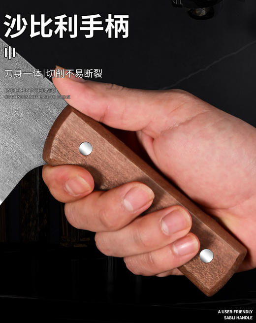 砍骨刀3.0钢印锻打菜刀厨房家用斩切刀沙比利材质手柄刀具钢印切菜刀/把 商品图2