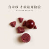 【断货】正安优选·平安纳福珍珠朱砂福牌手串6mm，送3个朱砂珠珠 商品缩略图1