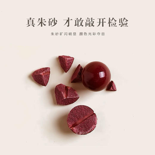 【断货】正安优选·平安纳福珍珠朱砂福牌手串6mm，送3个朱砂珠珠 商品图1