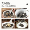 璞匠五黑粉旗舰店黑芝麻糊黑豆黑米桑葚五谷杂粮粉营养早餐代餐粉 商品缩略图2
