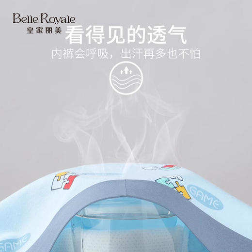 【29.9元3条，下单数量拍3】皇家丽美新品棉质大弹力儿童男童卡通无痕内裤底裤DKT20443 商品图3